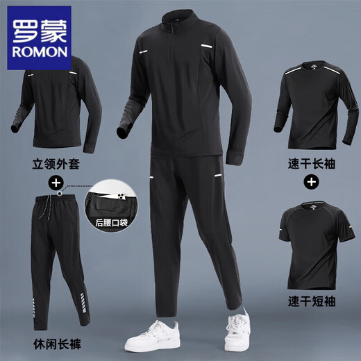 ROMON Sports Suit Men's Running Clothes New Morning Running Quick-Drying Clothes Fitness Training Cycling Clothes Men's Spring Autumn and Winter Gray Three-piece Set B plus Velvet Warmth 2XL 160-180Jin Jin equals 0.5 kg