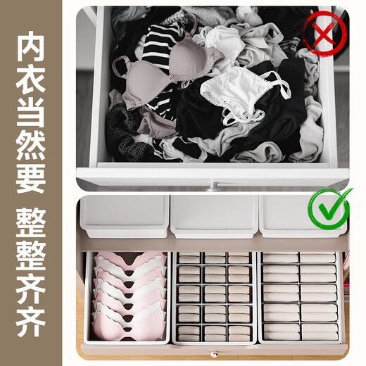 Best helper underwear storage box, socks and underwear storage artifact, underwear compartment storage box, drawer wardrobe organization box