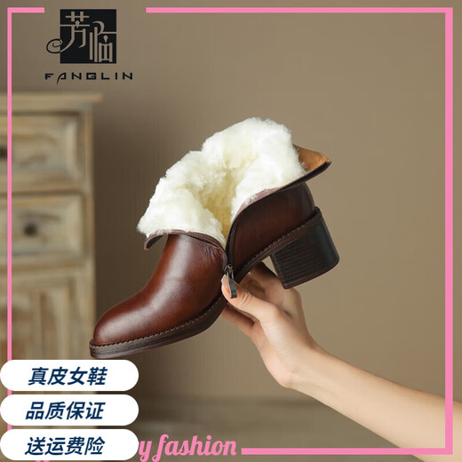 Fanglin (Fanglin) Bottes de neige intégrées de fourrure de vache de première couche pour femmes en hiver plus en velours épaissi des chaussures de coton courtes bottes du nord-est martin noir 36 (230 mm)