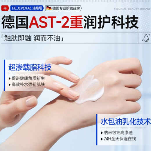 DR JEVEITAL Dr. JEVEITAL Fruit Acid Smooth Body Lotion Urea Cream Vitamin E Cream Improves Dry Pimples Hair Follicles Cuticle Moisturizing and Moisturizing 400ml