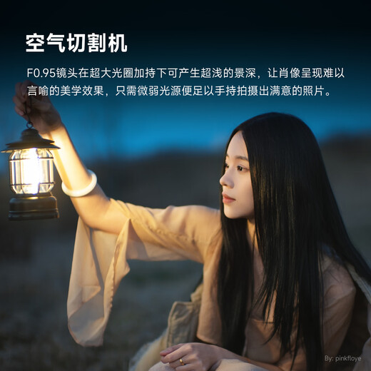 Xingyao Optical Xingyao 50mm F0.95 full-frame second-generation portrait Xingyao large aperture Night God lens 50f0.95 lens is suitable for Canon RF port
