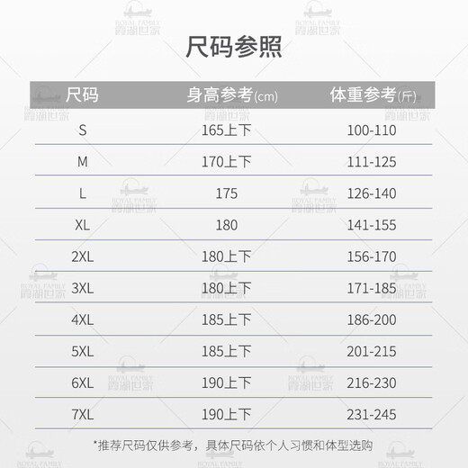 Xiahu Shijia Heavy Rainproof Soft Shell Jacket Men's Outdoor Waterproof and Breathable Removable Hood Jacket 2XL Piano Black