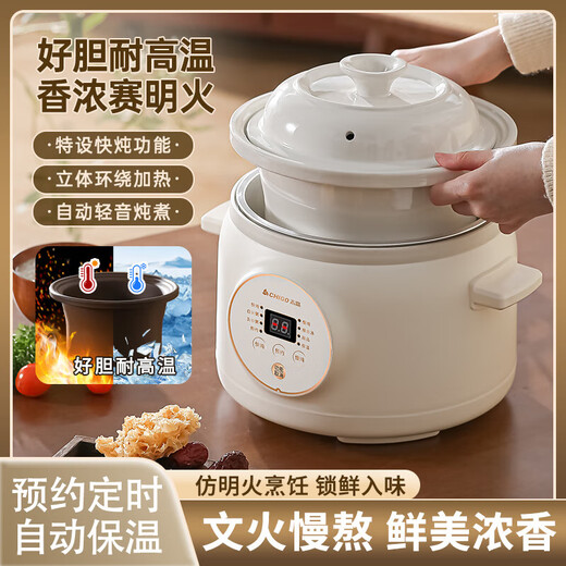 Chigo electric stew pot, steamer, electric cooking pot, stew pot, stew pot, casserole, stew and steaming, all-in-one food supplement pot, stew pot, electric stew pot, electric casserole pot, stew pot, 6L purple sand model, reservation smart, no supervision 6L