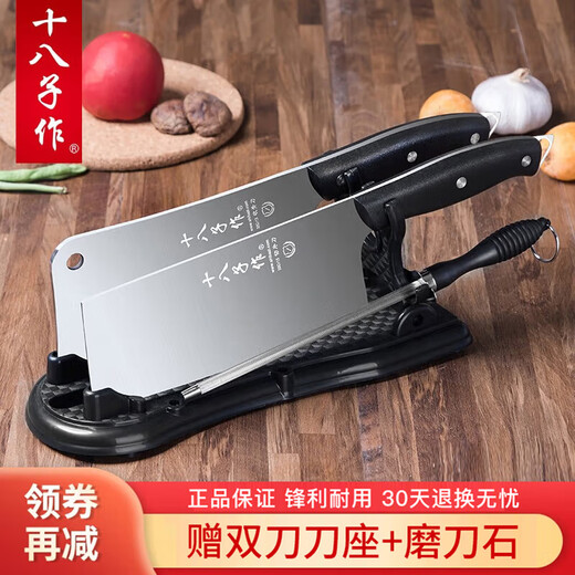 Shibazi kitchen knife kitchen knife set, kitchen knife, slicing knife, chopping knife, chopping knife, Yangjiang Shibazi kitchen knife combination set, slicing knife + bone chopping knife combination