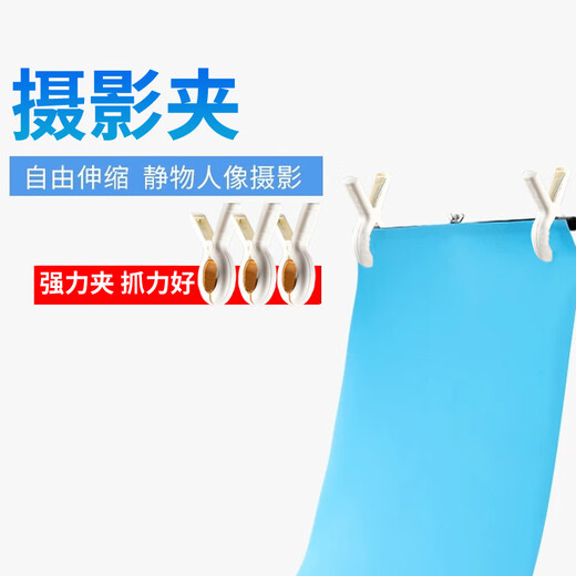 Special seamless clip for photography, props, photography background fixed clip, fish mouth clip, carpentry A-line clip, clothes drying clip, quilt clip, spring clip, super strong clamping force, 6 pack of powerful seamless clips