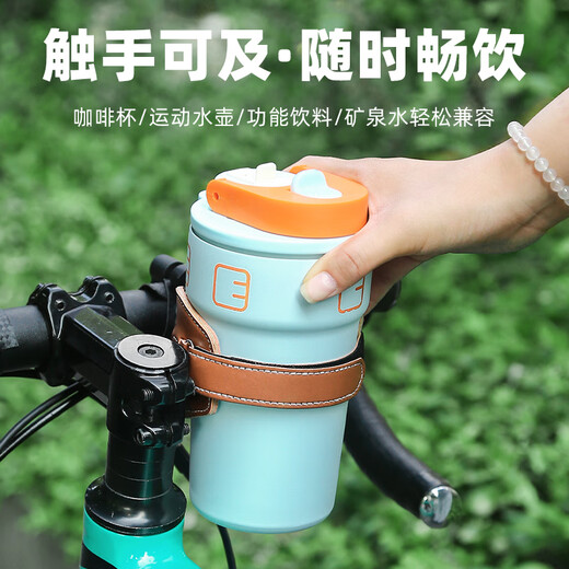 TOOKTRO electric battery motorcycle water cup holder bumper guard mountain road bicycle water bottle rack coffee riding retro water bottle rack O-type brown