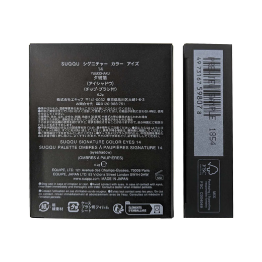 SUQQU Crystal Eye Farbpalette, 14 Farben, vierfarbige Lidschattenpalette, 6,2 g, perlmuttartig, matt, langlebig, Geburtstagsgeschenk für Frauen