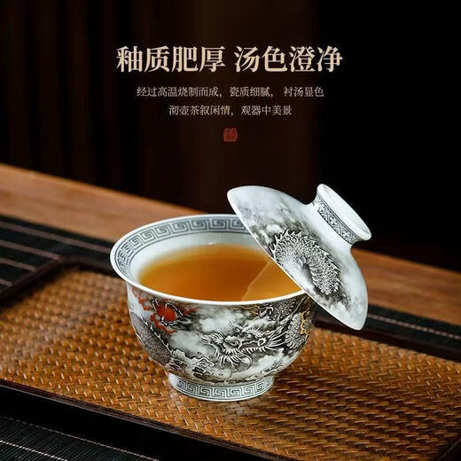 Jujunge Jingdezhen New Ink Color Dragon Pattern Kung Fu Tea Set Home Ceramic Tea Bowl for Gifts Ink Color Dragon Pattern