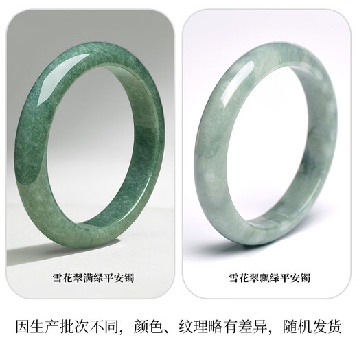 凤禧珠宝翡翠玉手镯天然a货玉石镯子玉镯女士款送妈妈【价保11.11】