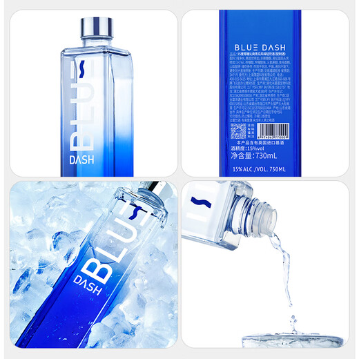 布鲁大师（BLUE DASH) 0糖0脂 15度青瓜味利口酒 730ml 聚会轰趴