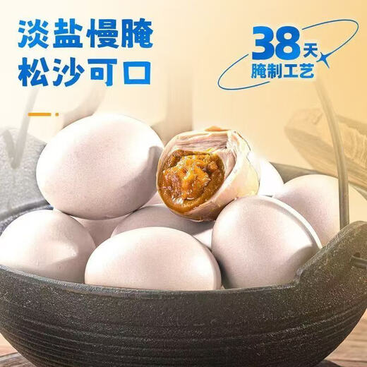 Vacuum-packed sesame sauce eggs, pickled in traditional ways, moderately salty, 6 sesame sauce eggs Vacuum-packed sesame sauce eggs, pickled in traditional ways, moderately salty, 6 sesame sauce eggs