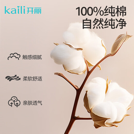 Kaili baby gauze square 6-layer 5-pack gauze pure cotton saliva towel for face and bath 30*30