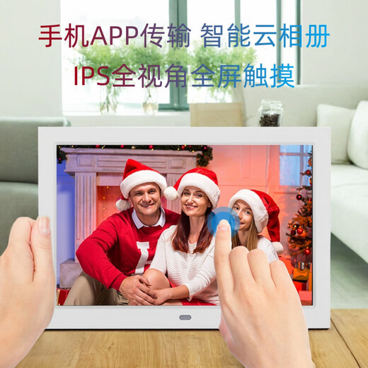 Shockwave neuer digitaler Fotorahmen 10-Zoll-Smart-Cloud-Fotoalbum, Mobiltelefon, drahtlose WIFI-Übertragung, Bild-Video-Musikwiedergabe, Kalender, Touchscreen, weißes Cloud-Fotoalbum (32 GB)