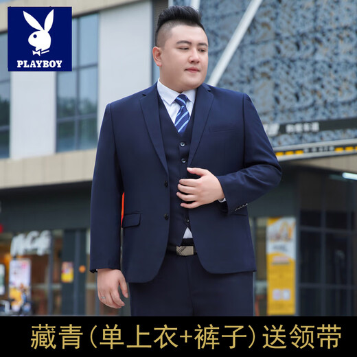 Playboy (PLAYBOY) large size suit suit men's jacket plus fat plus fat man formal dress groom wedding dress suit spring and autumn black single jacket free tie 6XL /200 recommended 205-225Jin Jin equals 0.5 kg