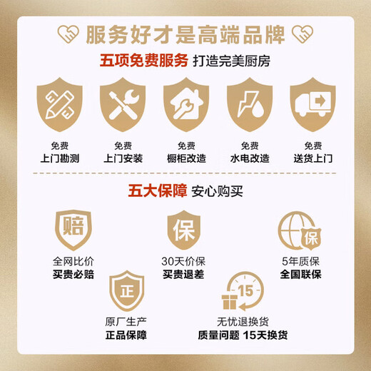 ROBAM fully automatic embedded black 13-set dishwasher, hot air drying, disinfection and storage all-in-one machine