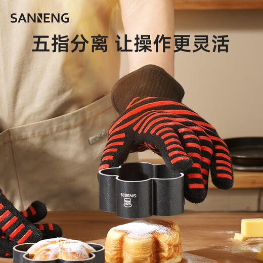 SANNENG baking gloves long insulated heat-resistant oven kitchen oven household high-temperature-resistant moon cake microwave oven gloves SN7991 (15 inches - heat-resistant 205)
