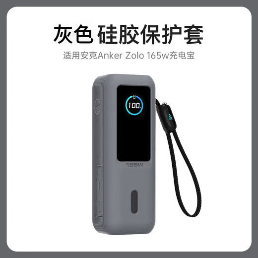 Wanfusheng adecuado para Anker 165W Power Bank Protection Caso de almacenamiento de la cabina de energía Zolo Anker Zolo Bag Móvil Almacenamiento Polso Propósito de choque suave y anti-presión A1695 Caso protector de silicona [negro] [Adecuado para Anker Zolo165W Power Bank] Solo se vendió una caja protectora de silicona vendida