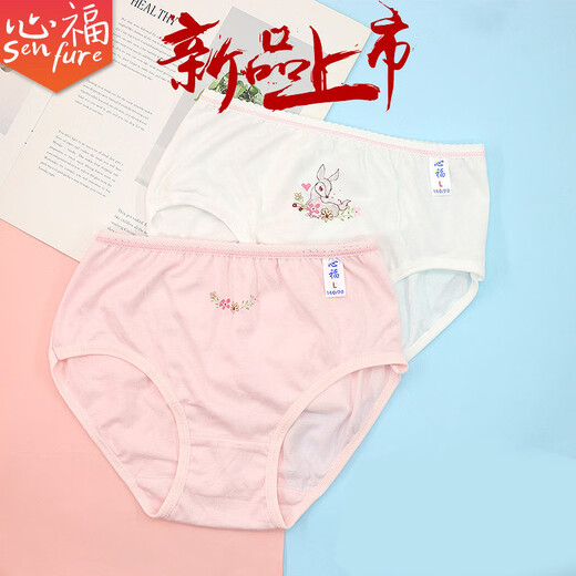 
Xinfu children's underwear girls briefs in summer thin breathable combed cotton pure cotton girls shorts medium-sized children 15736 100 S-(Suggested weight 28 Jin [Jin equals 0.5 kg] or less)