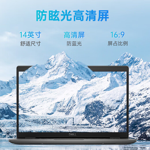 Dell (DELL) subvention nationale 20% ordinateur portable haute performance ordinateur portable fin et léger avec ordinateur portable i7 de 14 pouces carte graphique indépendante bureau d'affaires étudiants ordinateur portable polyvalent i7 32G 1 To MX570 graphique indépendant