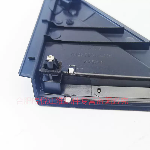 Yusenyi JAC Ruifeng S3 reverse mirror triangle plate front and rear triangle plate Ruifeng glass triangle cover triangle decoration S3 left original triangle plate regardless of age