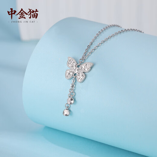 Zhongjinmao Platinum Crushed Ice Butterfly Tassel Chain Set for Girlfriend’s Birthday Gift Platinum Crushed Ice Butterfly Tassel Chain Set Approximately 5.2g