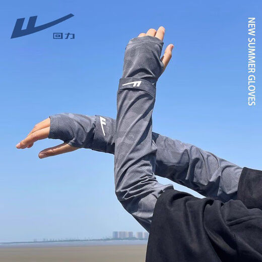 Pull back ice sleeve men's summer loose ice silk sun protection sleeves for men's cycling and fishing versatile thin sleeves dark gray (two pieces)