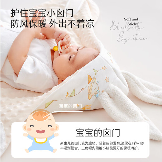 NAVTINA baby blanket pure cotton baby blanket delivery room swaddle quilt bag single towel sleeping bag thermal insulation breathable autumn and winter anti-jumping garden adventure 2200 grams constant temperature cotton, temperature lock package suitable for 0 and above