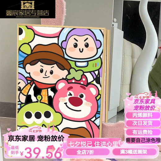 奈趣玩具总动员巴斯光年数字油画diy填充填色手工绘画画卡通装饰挂画 qx1795 60*70cm加厚实木内框+精美外框(