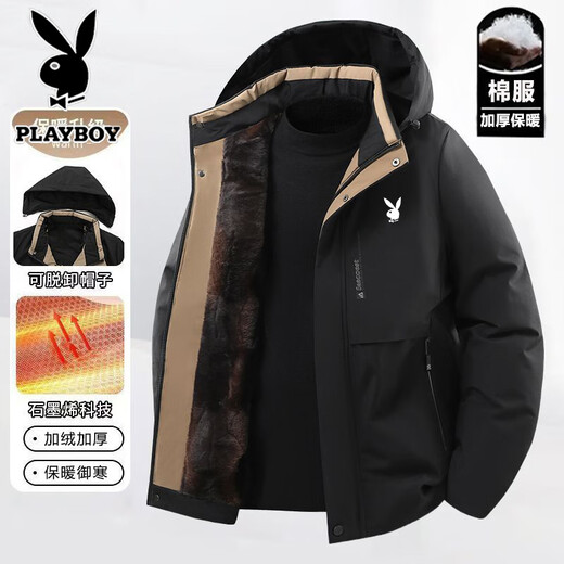 Playboy Cotton Clothes Men's Winter Cotton Clothes Removable Hat Windproof Long Sleeve Warm Thickened Jacket Khaki 2XL