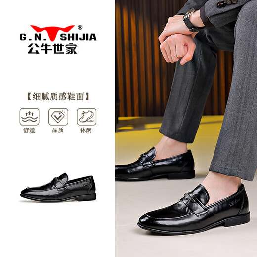 Bull Family Leather Shoes Men's 2025 Autumn and Winter New Versatile Business Formal Shoes British Style Slip-On Loafers