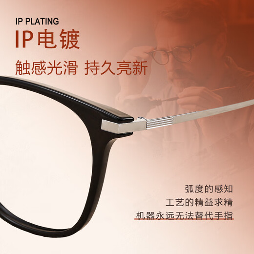 Jfjn Gafas de luz anti-Blue para mujeres Gafas de miopía Los gafas de marco grande de los hombres emparejados profesionalmente con 5009 tree Starts School