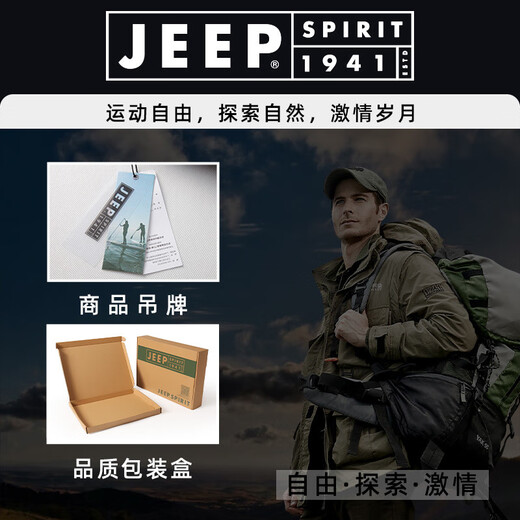 Jeep Spirit High-End Jeep Mountain-Style-Ladehose für Herren Frühlings- und Herbst-Ente Down Kaltes und warme Skihosen Windschutz und wasserdichte Arbeitskleidung Jeep-13821-osidian Black-CB M 110-130jin [Jin gleich 0,5 kg]