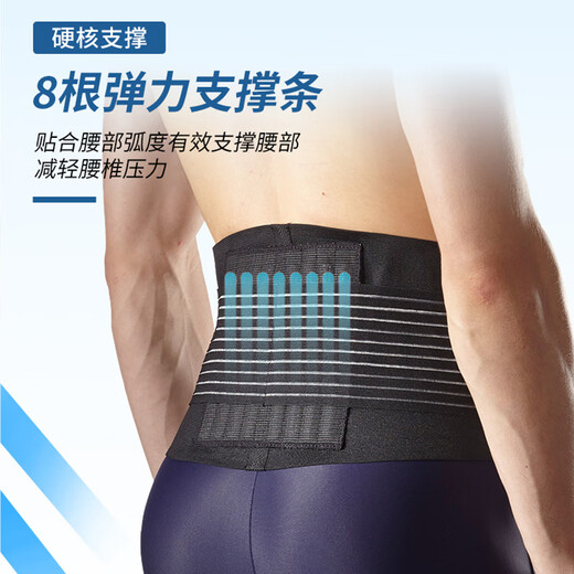 LP919R1 belt support breathable basketball squat protective gear for men and women L/XL