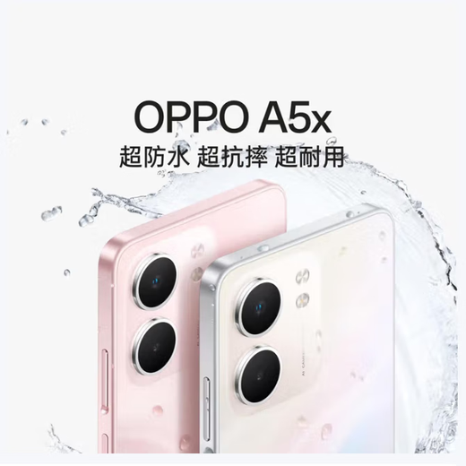 OPPOA5x 5G full network mobile phone Dimensity 6300 supports infrared 45W super flash charging 3200W high-definition image 6000mAh large battery 6.67-inch direct screen Xuanwu Black 6GB+128GB