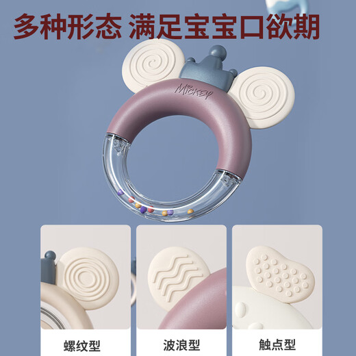 Disney (Disney) Babyrassel, Geschenkbox, Zahnfleisch, Komfortspielzeug, 0–1 Jahre altes Baby zum Schlafen und Greifen, Geschenk für Neugeborene