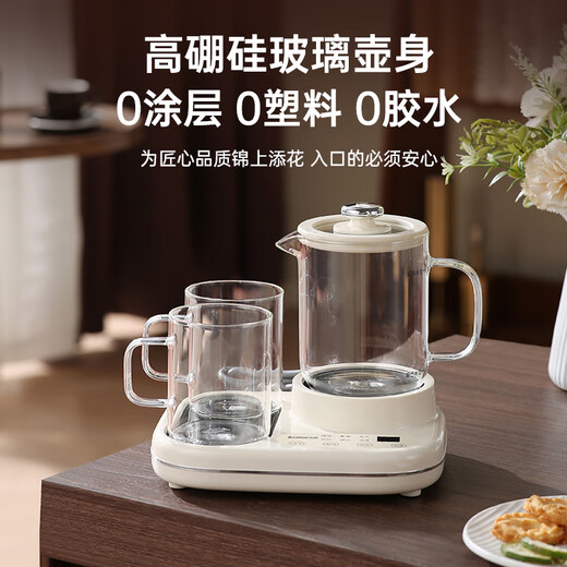 CHIGO Health Pot Double Oven Teapot Tea Maker Stew Pot All-in-One Gift Box Set Office Small Thermostat Coaster Health Cup for Girls High-Looking All-Glass Stew and Warm Three-in-One 0.6L Glass Kettle + 0.2L Cup*2