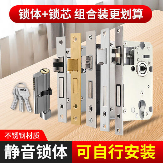 Il jiagong serrure noyau de chambre porte universelle ménage de serrure de chambre à coucher intérieure verrouillage de la langue de langue des accessoires de serrure de porte en bois