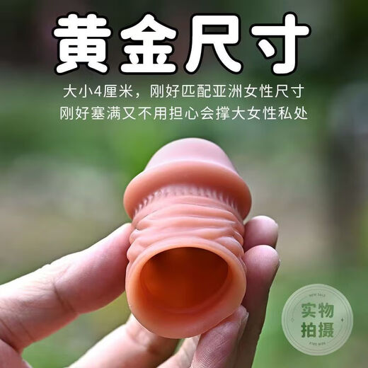 Mace condom enlarges, thickens, perverts and lengthens condom with fake glans cover 2cm couple flirting desire tool one mace condom sex toy couple bed love tool co-sex toy sm sex prop penis condom bed sexual aid tool love stimulator