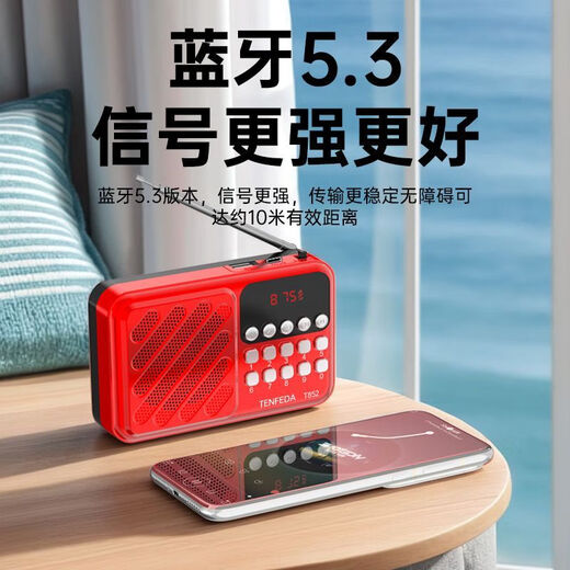 Bluetooth Storytelling Radio FM Opera Radio Broadcast Semiconductor Special Player U Disk Portable Card Elderly Standard Battery Life Model 800 Battery Low Battery Life Not Recommended