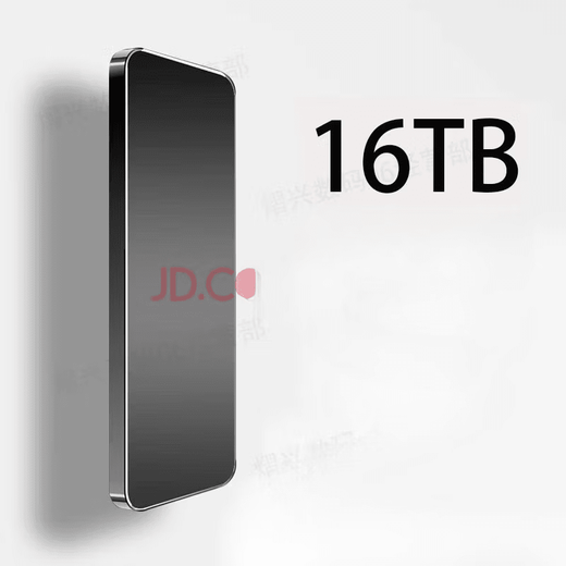 HUWEI智慧手机电脑适用1TB高性能高速移动硬盘固态存储 2TB银色4重礼+高速传输