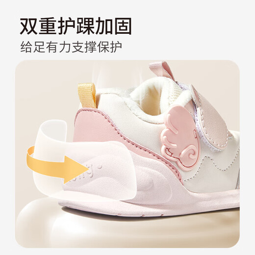 Shepherd boy clearance clearance stable shoes baby front shoes winter soft-soled baby shoes plus velvet to keep warm boys and girls shoes Sprout Mi 16 shoe inner length 12.5cm