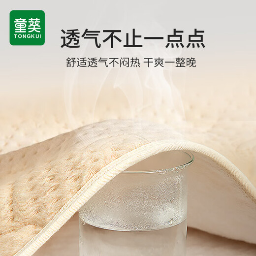 Tong Kui Urine Pad Baby peut laver une grande couleur en coton imperméable et fuite de jardin d'enfants feuille de lit pour bébé respirant tante menstruation matelas couleur coton lapin [à quatre couches épaissies imperméables et respirantes] 80 * 120cm1 paquet de bande [maman choisit souvent]