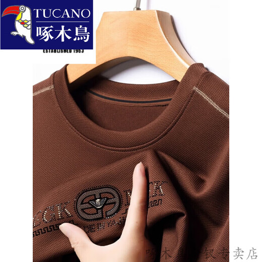 啄木鸟（TUCANO）长袖t恤男卫衣纯棉秋季圆领宽松体恤打底衫内搭舒适上衣服外套 6623米白 M 16590-120斤