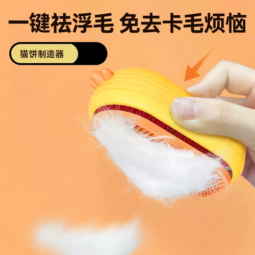 L&W BROS. Pet spray massage combing cat hair machine to remove floating hair pet body deodorant spray no-wash dog perfume set