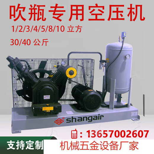 
Shangaishaoer high-pressure air compressor 3040 kilograms Jin[Jin equals 0.5 kilograms] Supercharger 12244 cubic meters