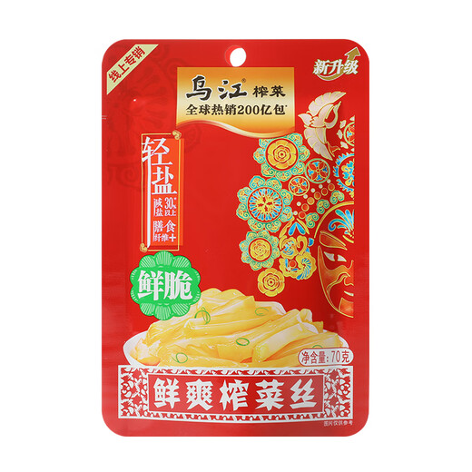 Wujiang pickled mustard combo pack pickled mustard shreds pickled mustard grains diced radish and kelp shreds 680g