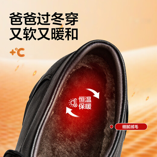 Yierkan men's shoes business casual shoes plus velvet warm dad shoes high-top cotton shoes leather shoes for men 59783W black 42