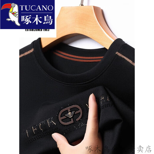 啄木鸟（TUCANO）长袖t恤男卫衣纯棉秋季圆领宽松体恤打底衫内搭舒适上衣服外套 6623米白 M 16590-120斤