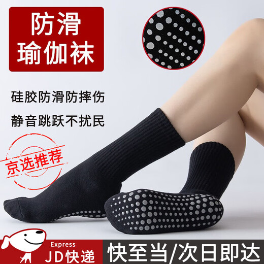 Suican Yoga Socks Women's Non-Slip Pilates Modern Dance Socks Indoor Floor Sports Dance Socks Silicone Dot Sports Socks Non-Slip Socks Medium Tube Black 1 Pair One Size
