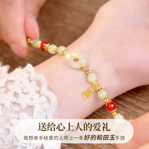 
Old Fengxiang Ping An buckle silver bracelet for women Hetian jade ginkgo wealth lucky agate bracelet birthday gift for wife